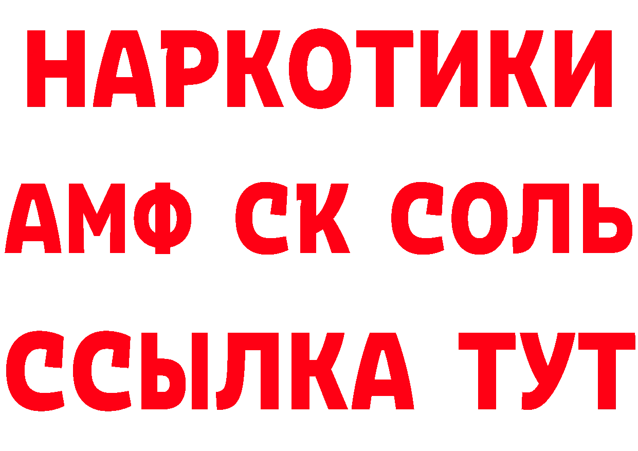 Кетамин VHQ зеркало это mega Пудож